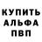 Амфетамин 97% Mila Kisko