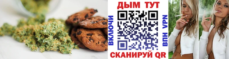 купить наркотики сайты  Нефтекамск  Печенье с ТГК конопля 