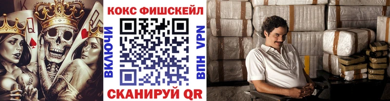 купить  сайты  Нефтекамск  кракен tor  Cocaine Fish Scale 