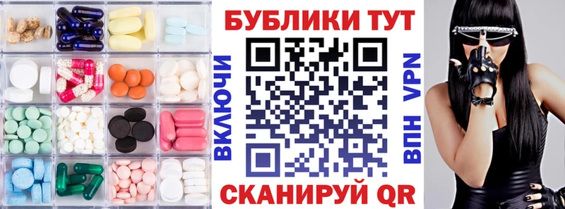 ЭКСТАЗИ Punisher  Нефтекамск 