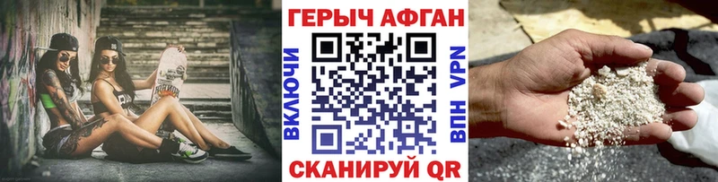 наркошоп  Нефтекамск  Героин хмурый 