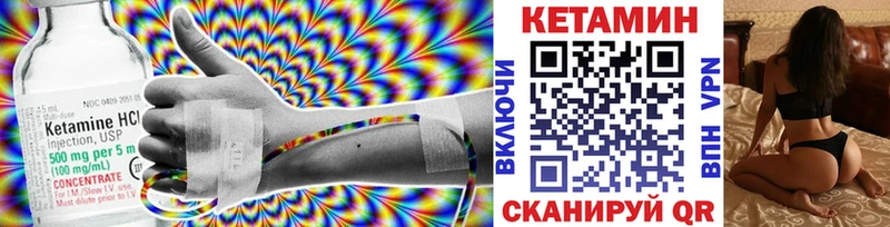 Кетамин VHQ  Нефтекамск 