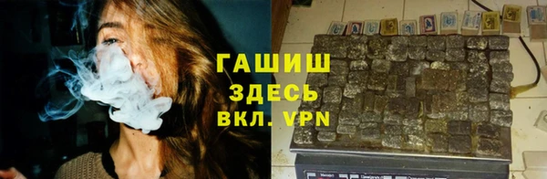 кокаин VHQ Инсар