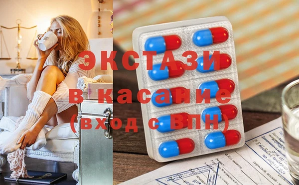 PSILOCYBIN Инта