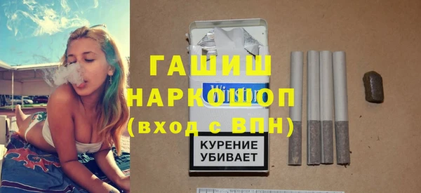 кокаин VHQ Инсар