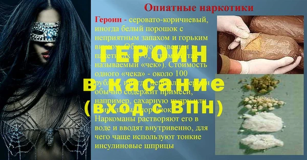 кокаин VHQ Инсар