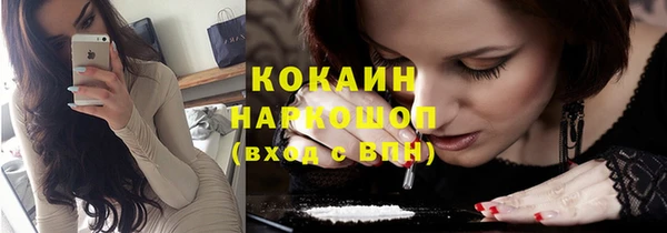 кокаин VHQ Инсар