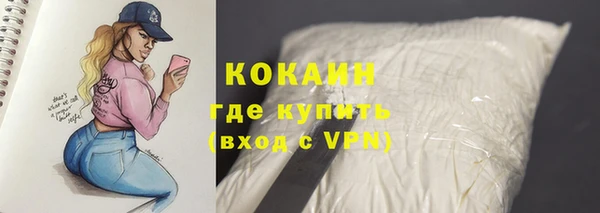 кокаин VHQ Инсар