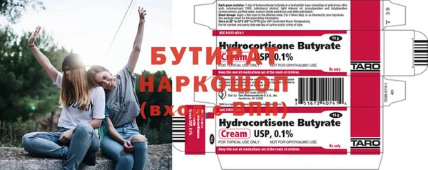 PSILOCYBIN Инта