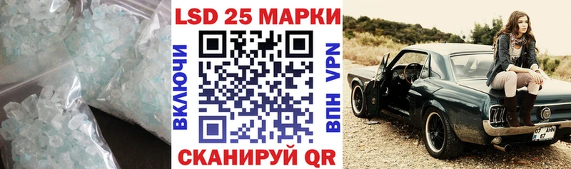 LSD-25 экстази кислота  Нефтекамск 
