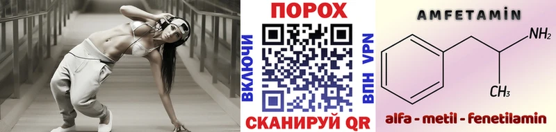 МЕТАМФЕТАМИН пудра  купить наркотики цена  Нефтекамск 