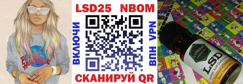 Наркотические марки 1,5мг  цены наркотик  Нефтекамск 