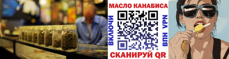 ТГК вейп  Нефтекамск 